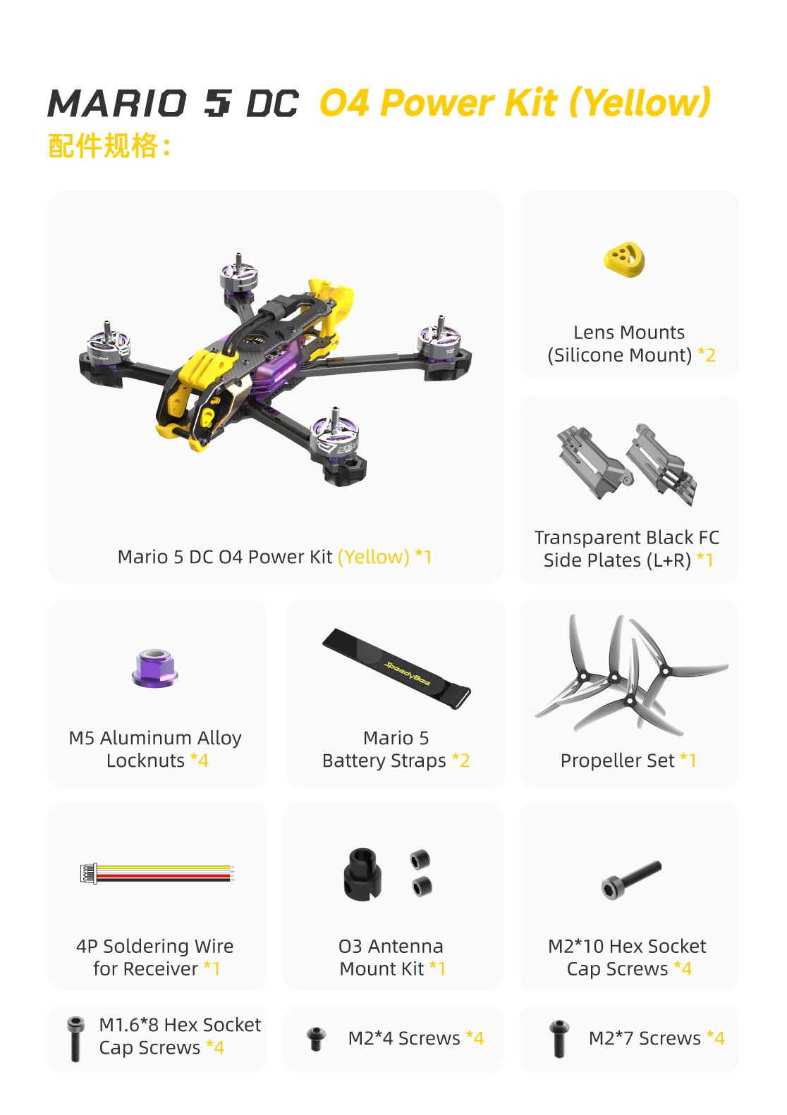 SpeedyBee Mario 5 Drone SpeedyBee Mario 5 Drone