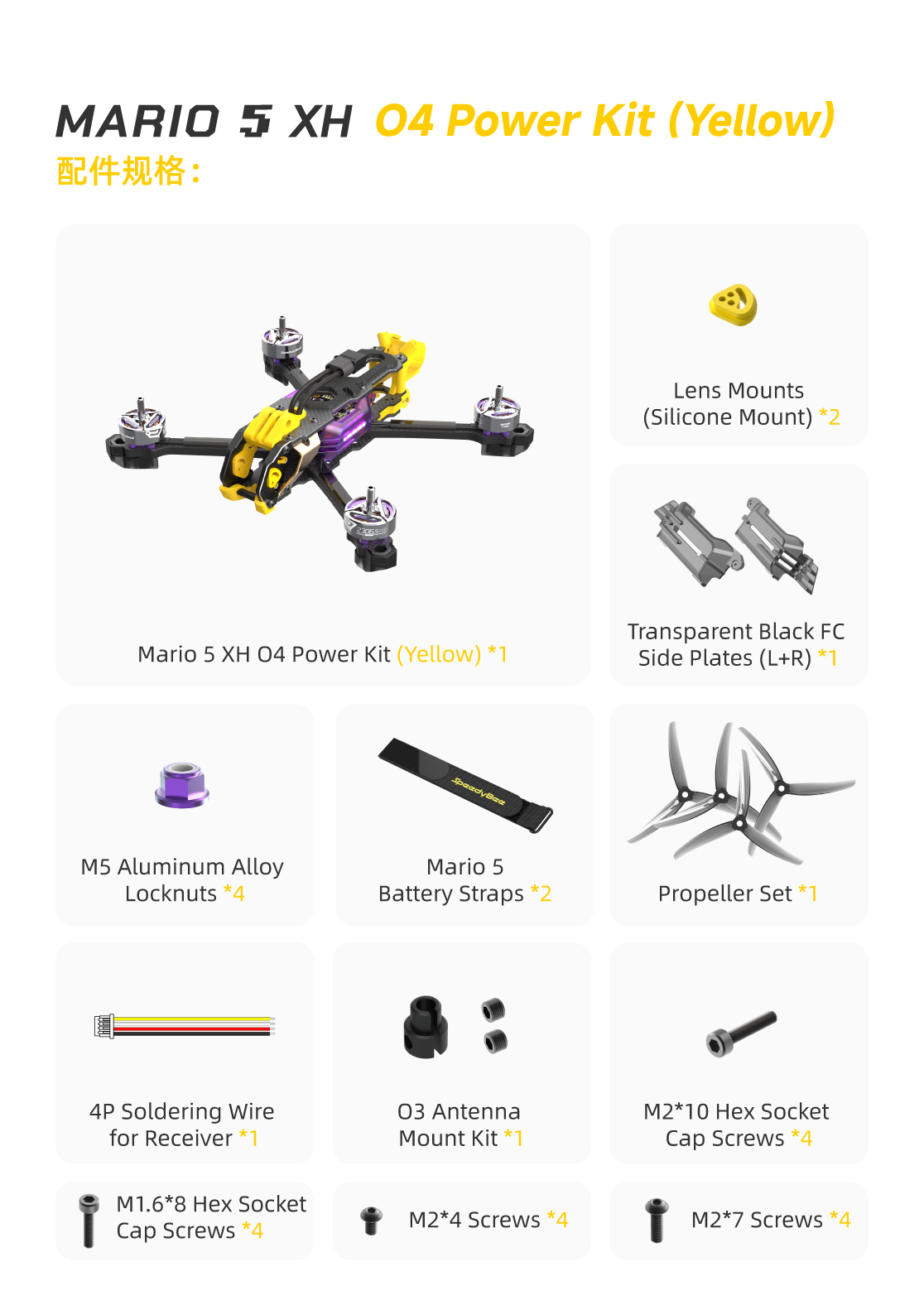 SpeedyBee Mario 5 Drone SpeedyBee Mario 5 Drone